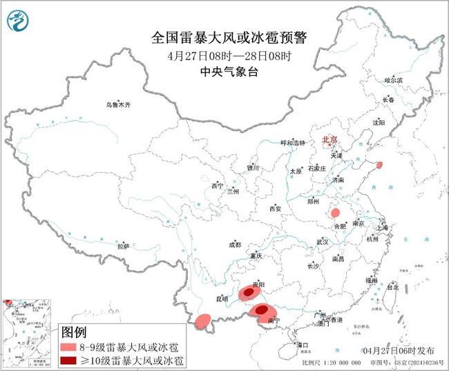 强对流蓝色预警：西南华南等地部分地区有8级以上雷暴大风或冰雹