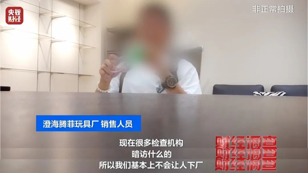 央视曝光：你买的“儿童化妆品”，可能儿童禁用