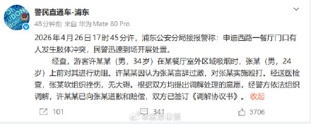 迪士尼劝烟被打游客已收到道歉赔偿迪士尼劝烟冲突事件双方已调解