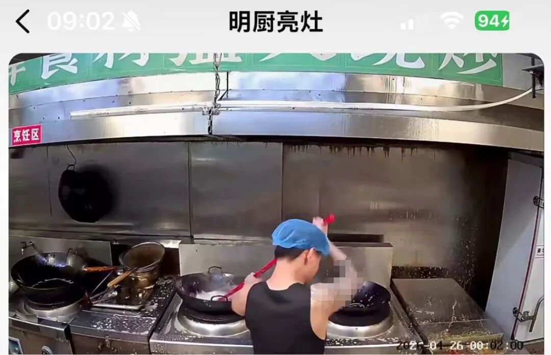 厨师往锅里吐口水后继续出餐，还用炒菜锅洗扫把！！官方通报→