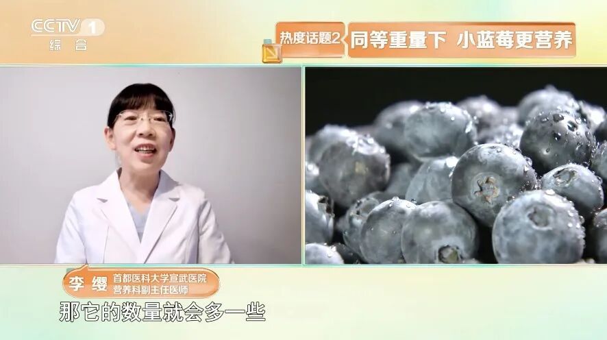 这种应季水果别错过！常吃帮你抗炎、延缓衰老，血糖、血管也受益～