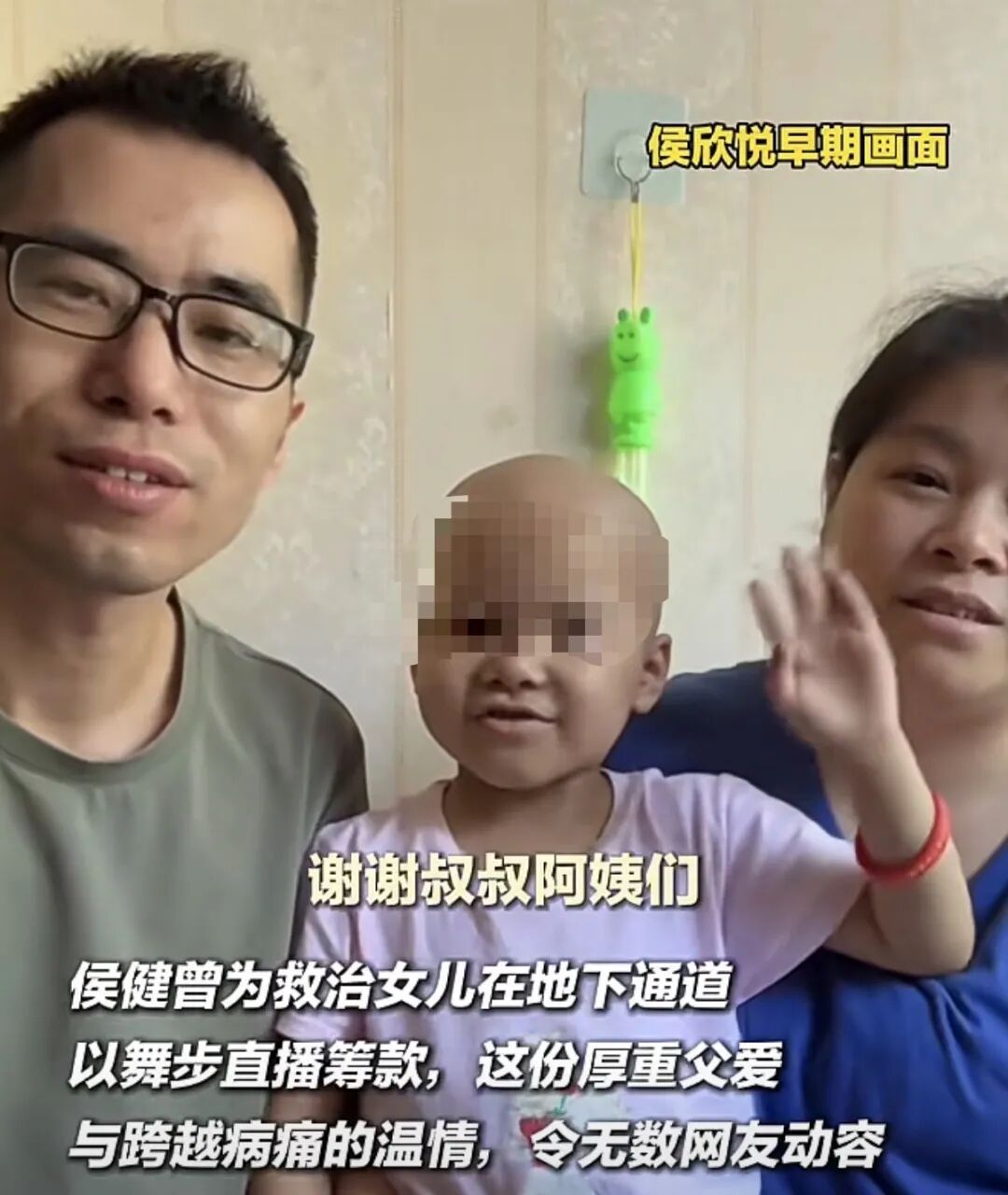 痛心！6岁小欣悦遗憾离世，爸爸曾在地下通道直播跳舞救女...