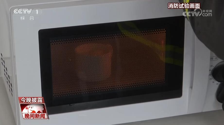 微波炉有“爆脾气” 这些安全使用事项要牢记