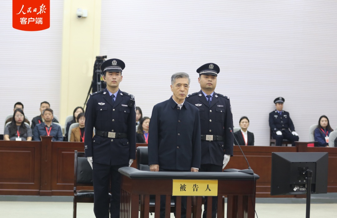 受贿数额特别巨大，行贿情节严重！王中和一审获刑17年