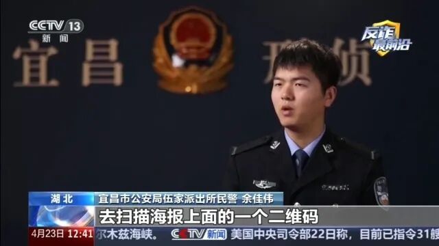 女子买12万黄金首饰，金店为何报警？