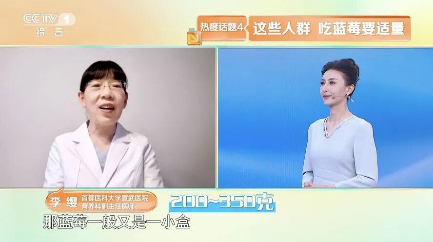 这种应季水果别错过！常吃帮你抗炎、延缓衰老，血糖、血管也受益～