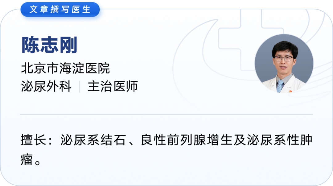 入春尿频尿痛难忍受？原来是泌尿感染在 “作祟”，预防治疗分男女！