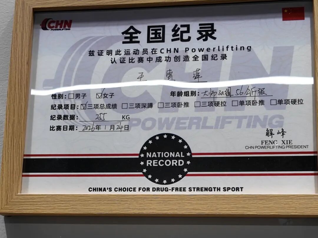 网友称她为“中国最强老太太”！63岁上海阿姨：我是被儿子“骗”去的……