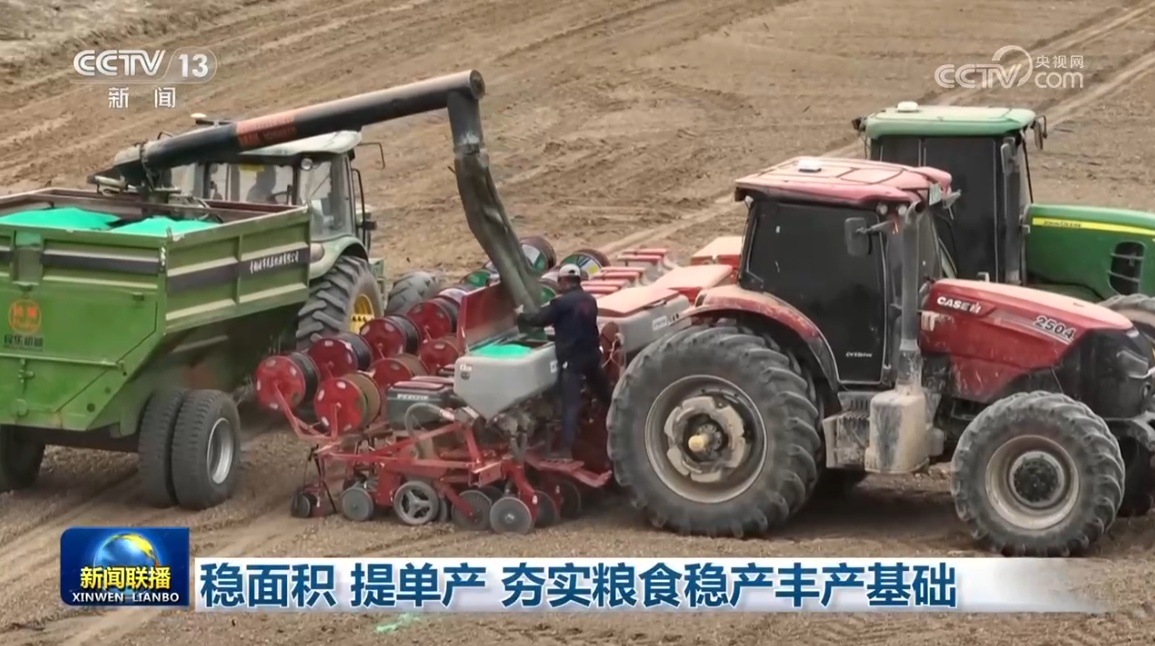 稳面积 提单产 夯实粮食稳产丰产基础