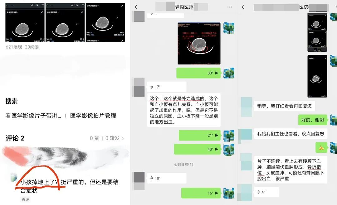 广州一男孩被医院当脑瘫治7年，父母偶然发现病历疑点，已向法院提起诉讼