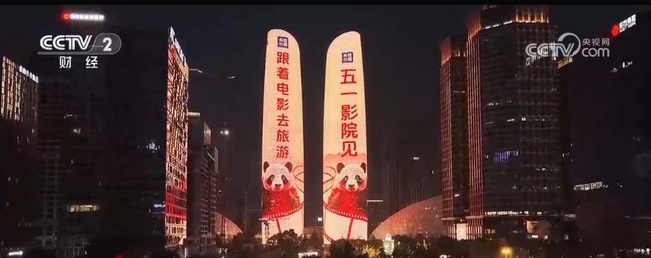 各地特色活动点燃“五一”假日出行热潮 旅游住宿市场行情火爆