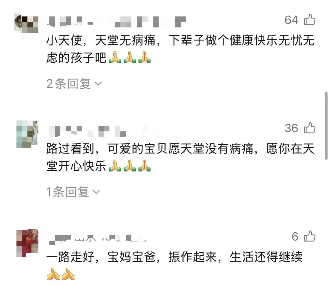 痛心！6岁小欣悦遗憾离世，爸爸曾在地下通道直播跳舞救女...