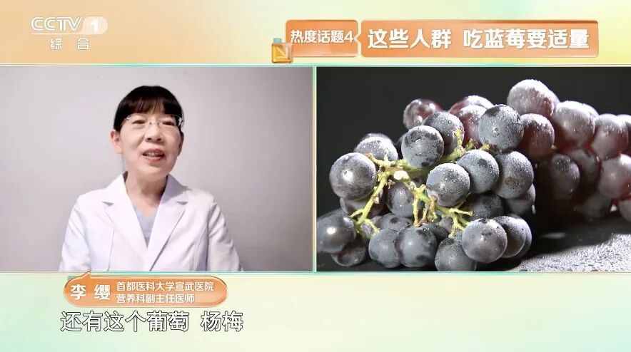 这种应季水果别错过！常吃帮你抗炎、延缓衰老，血糖、血管也受益～