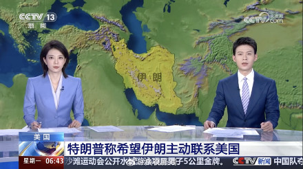 特朗普称希望伊朗主动联系美国