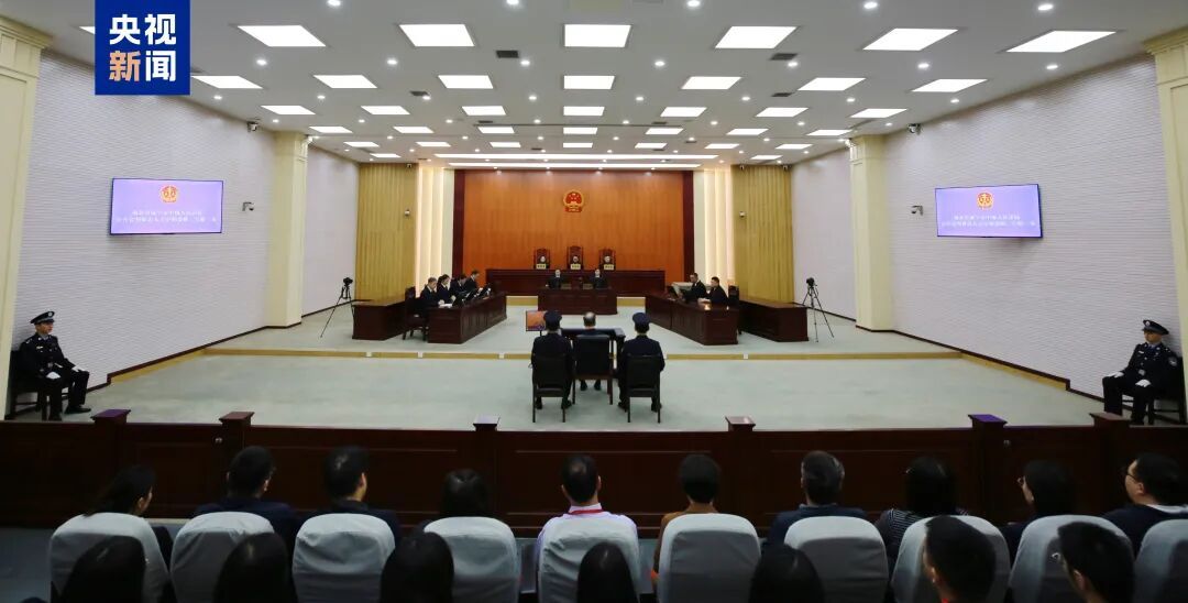 王中和，一审获刑17年！