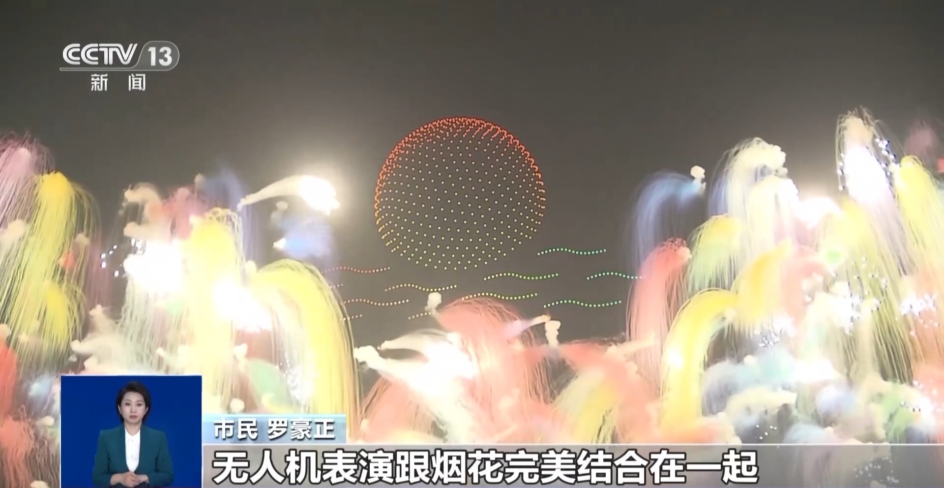 创意焰火、文旅街区热度攀升 这些景点等你“五一”打卡