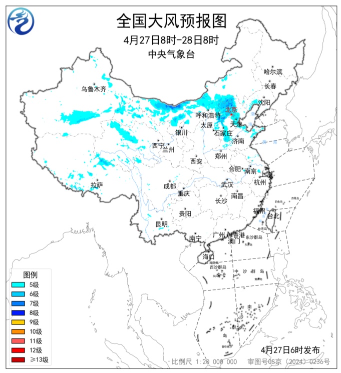 暴雨强对流双预警生效 江南华南多地有大到暴雨