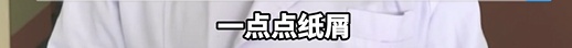 6岁女孩下体反复出血，长达4年！去医院检查…家长惊呆︎