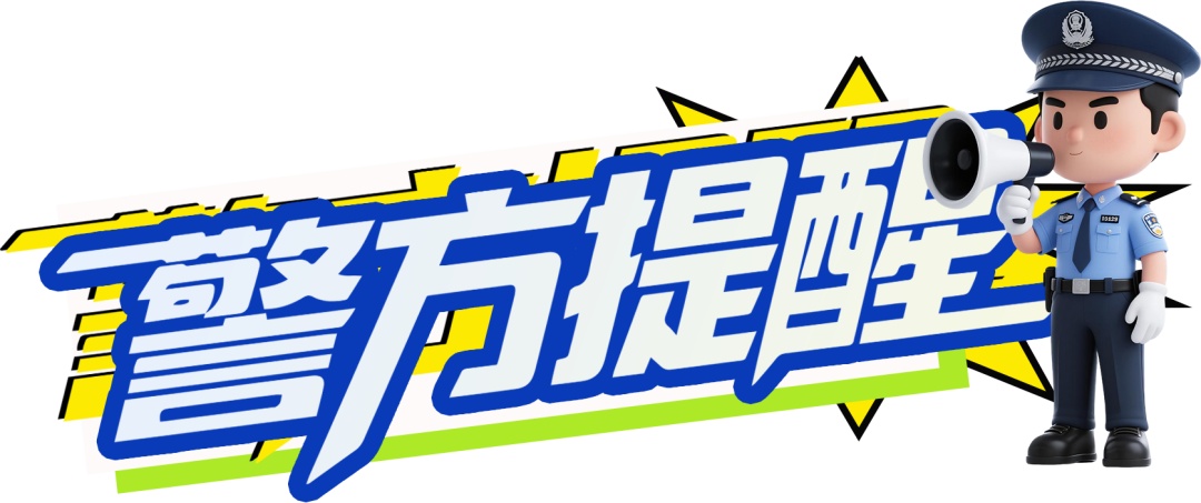 手工活兼职骗局：小额返利是诱饵，大额充值必有诈！