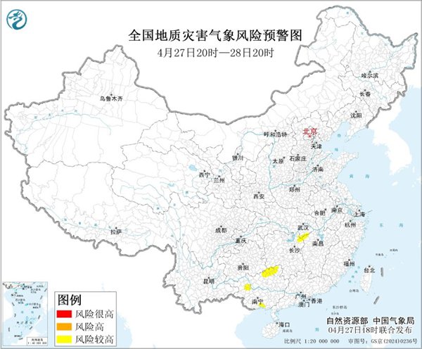 地质灾害气象风险预警：广西湖南等5省区部分地区风险较高
