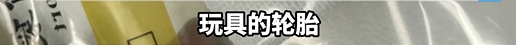 6岁女孩下体反复出血，长达4年！去医院检查…家长惊呆︎
