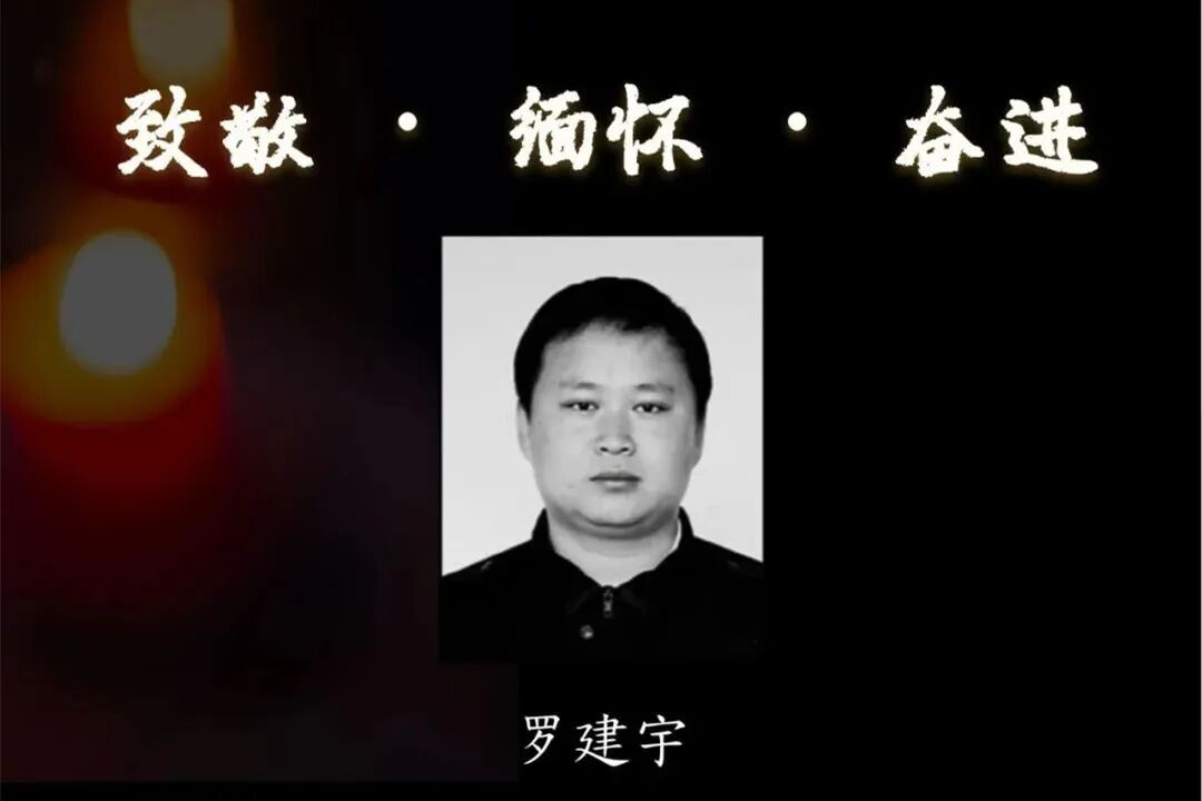 致敬！不能公开真名真容的“王警官”