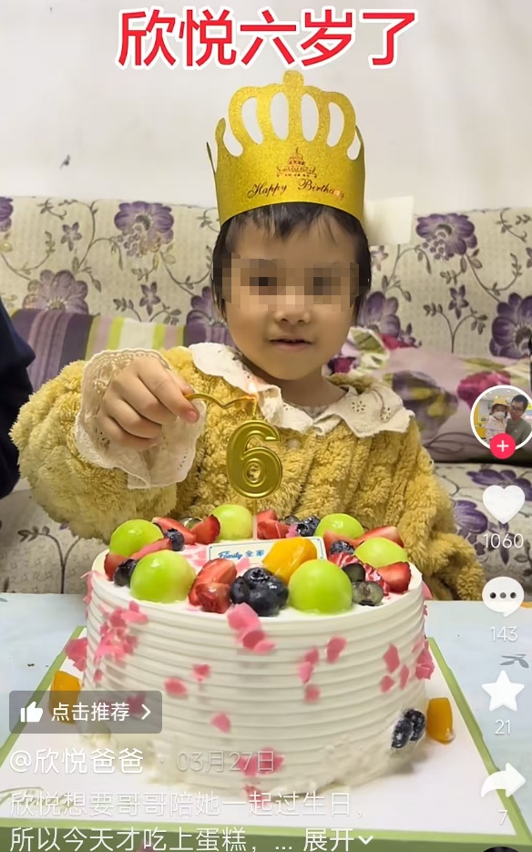 痛心！6岁小欣悦遗憾离世，爸爸曾在地下通道直播跳舞救女...