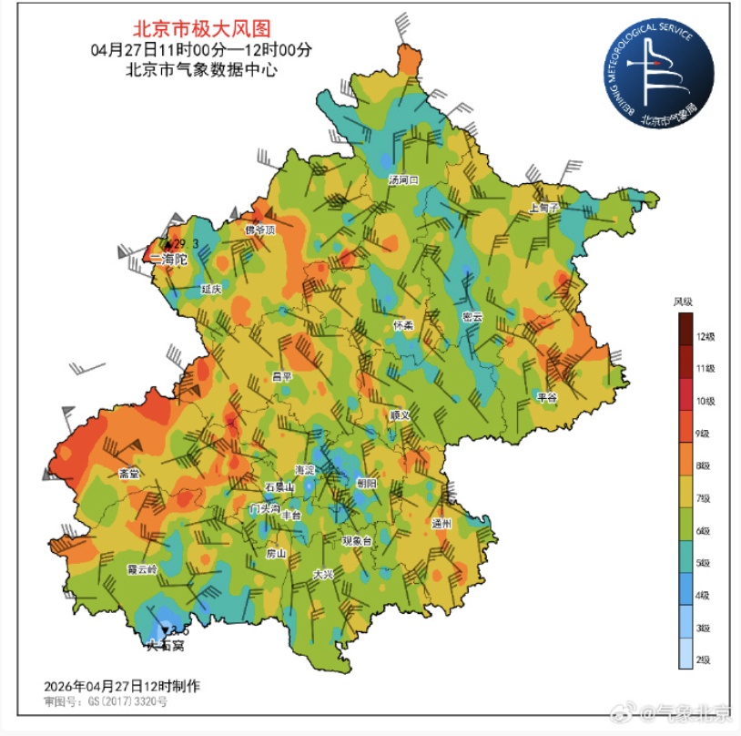 北京本周最高气温直冲29℃！五一天气再反转！可能还有一场雨——