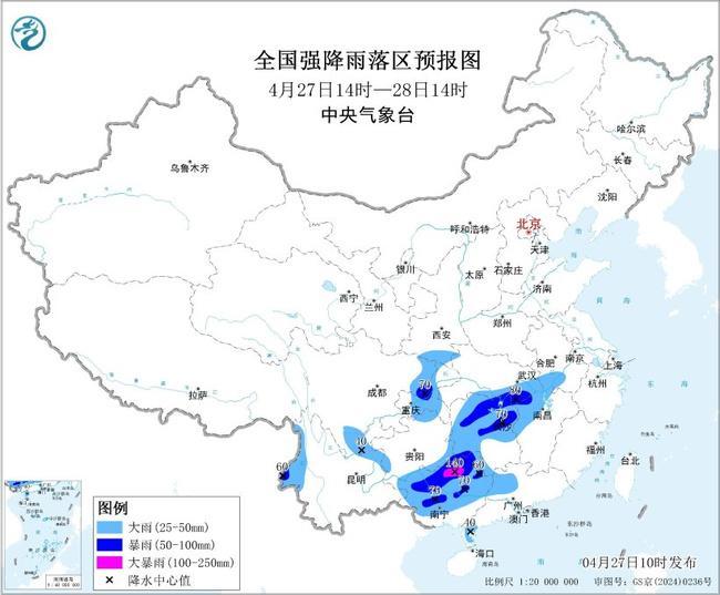 暴雨蓝色预警：江南华南等地有大到暴雨 广西北部大暴雨