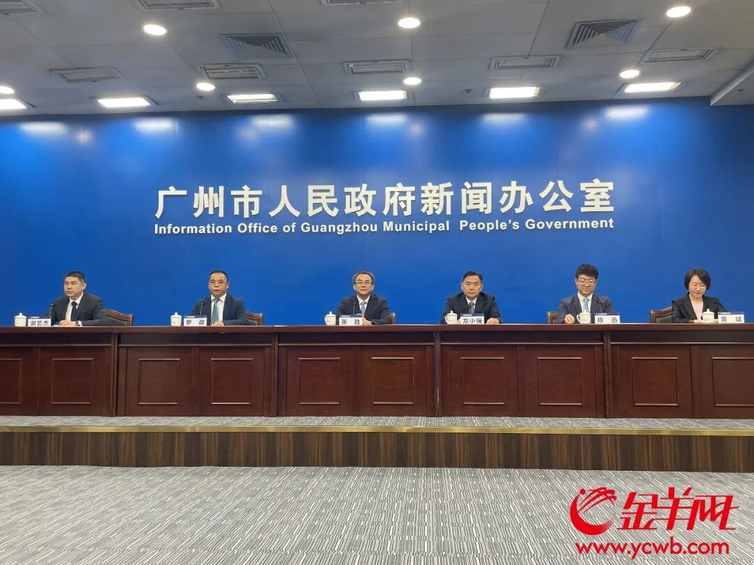 好戏连台福利不断！“五一”假期如何玩转广州？官方推荐来了