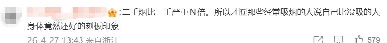 迪士尼游客因劝阻吸烟遭掌掴、脚踢！客服回应称园区没有禁烟，有专属吸烟点