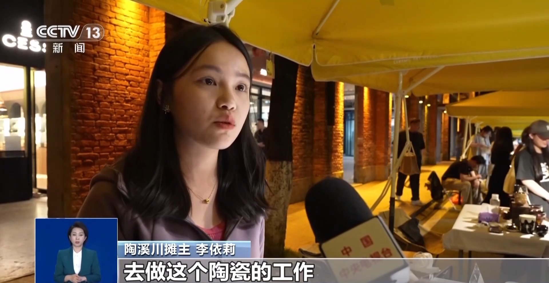 创意焰火、文旅街区热度攀升 这些景点等你“五一”打卡