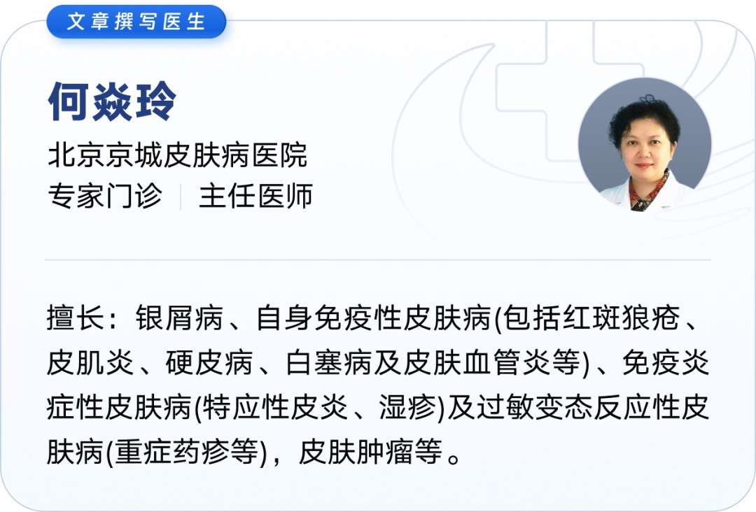 痒！痒！痒！花粉过敏引发的皮肤病，你中招了吗？