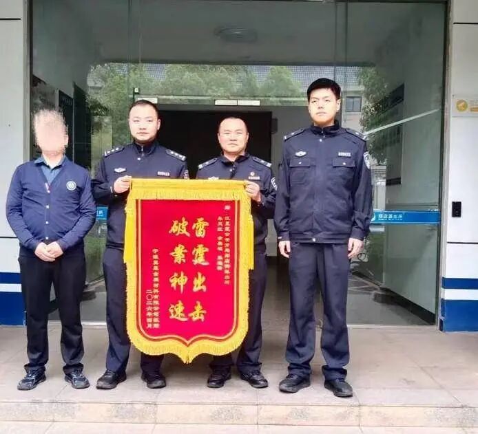 24小时跨市追捕 160余万元货物全部追回