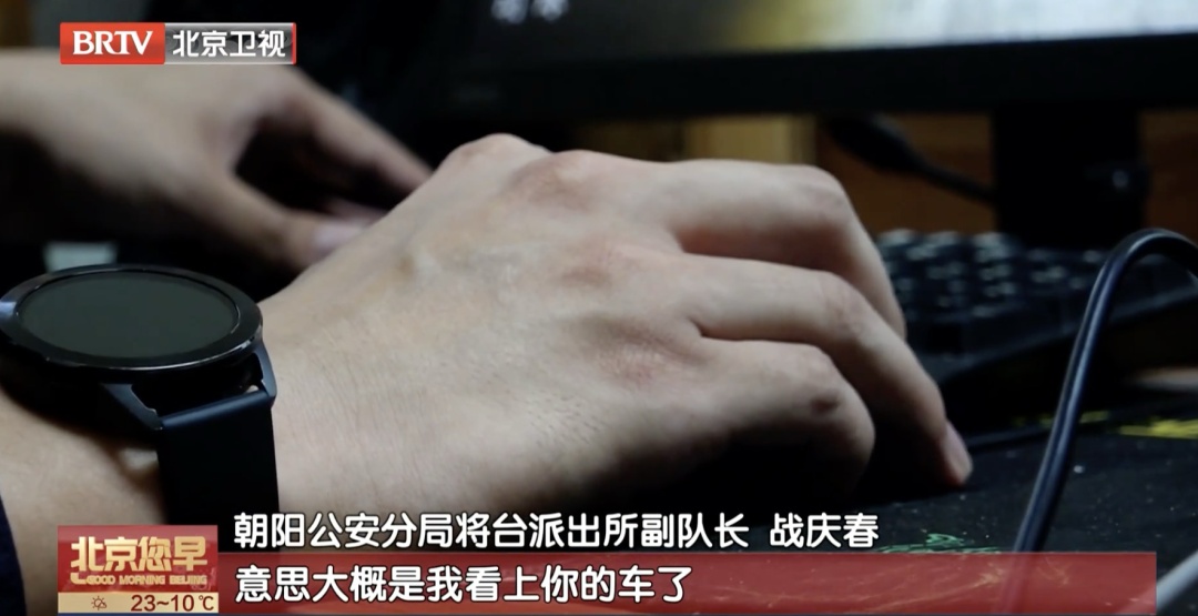 “我舍不得它报废，就把它偷来了......”