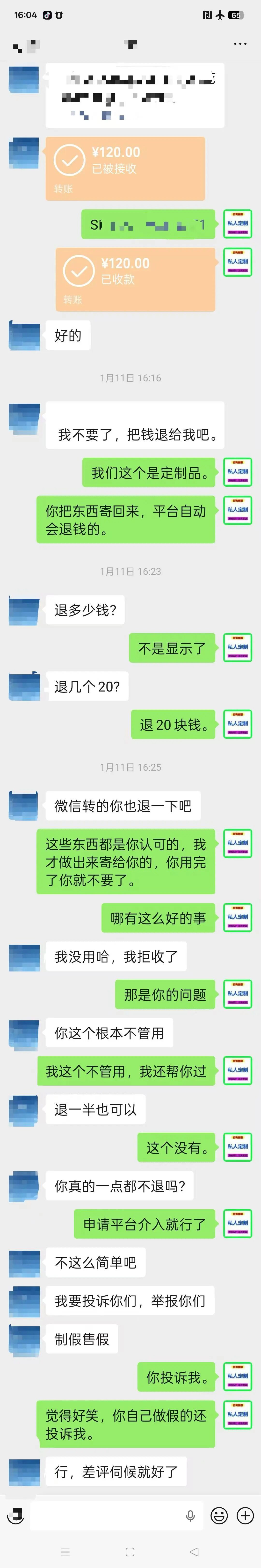 给钱啥证都办？10倍暴利！你看“刑”不“刑”