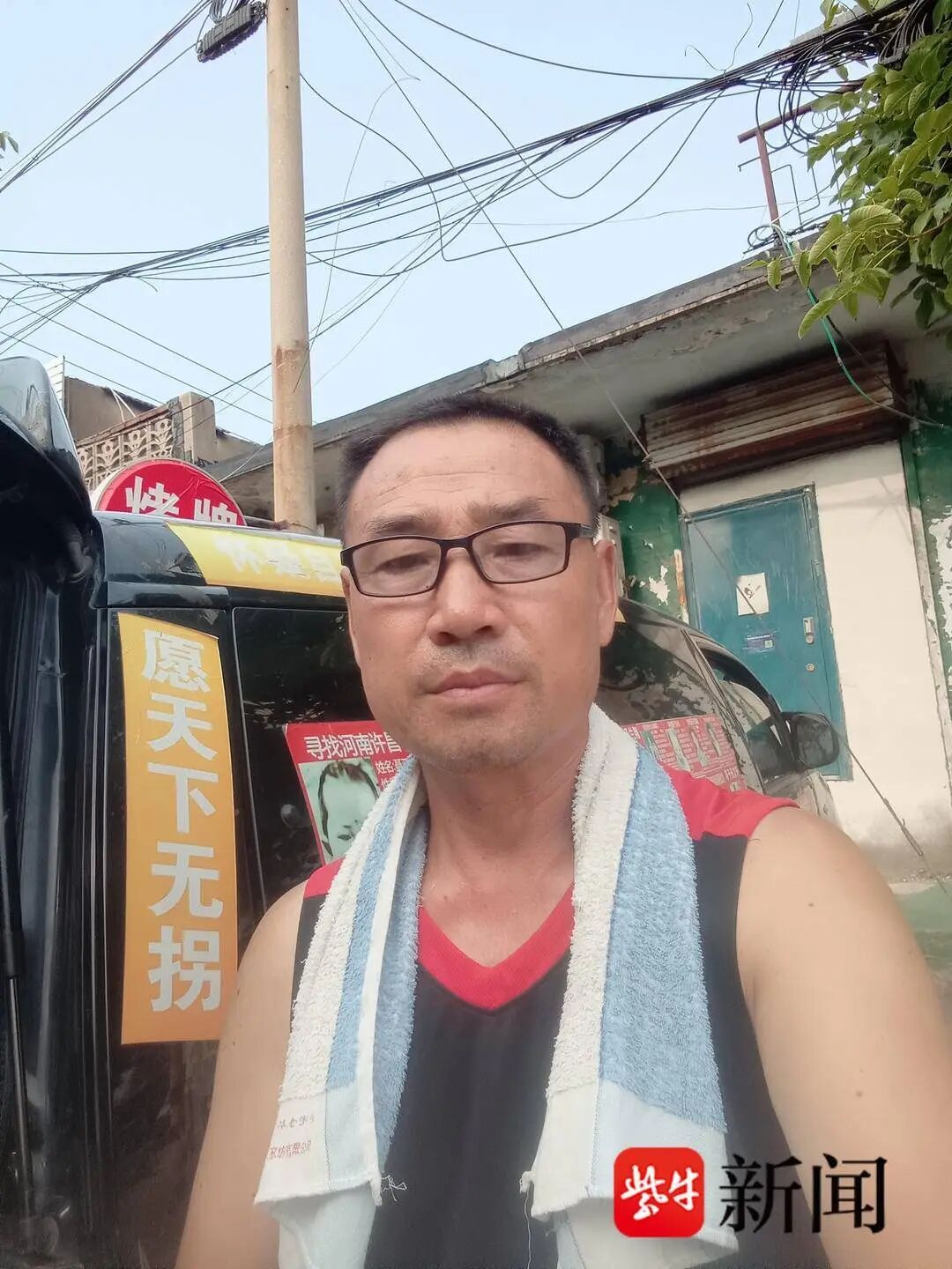 62岁男子半生寻子走访50万公里，33年后才知儿子就住在走失处30公里处