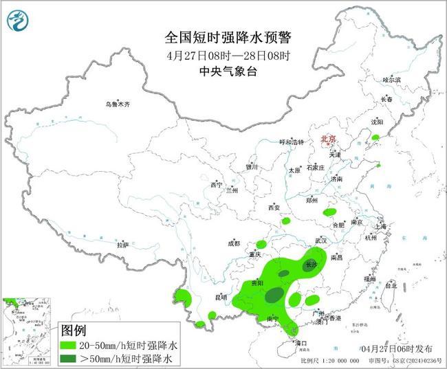 强对流蓝色预警：西南华南等地部分地区有8级以上雷暴大风或冰雹