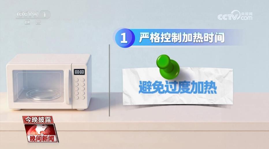 微波炉有“爆脾气” 这些安全使用事项要牢记
