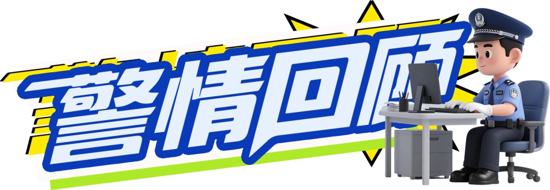 手工活兼职骗局：小额返利是诱饵，大额充值必有诈！