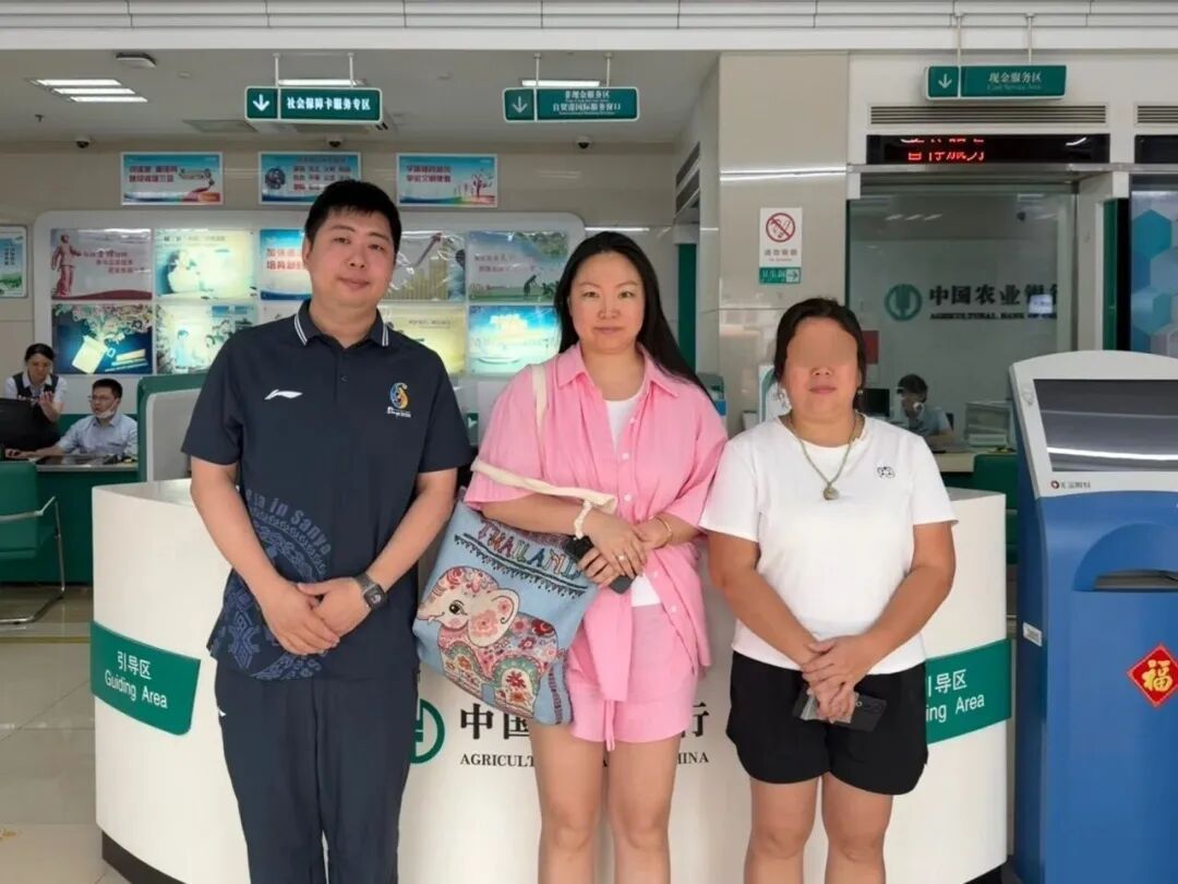 15元误付成1.5万元！三亚一店主急报警