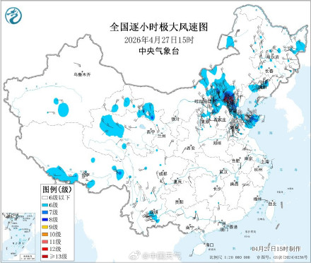 京津冀是今天白天全国风力最强的地方