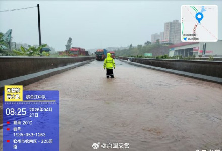 广西钦州特大暴雨为何来势汹汹？