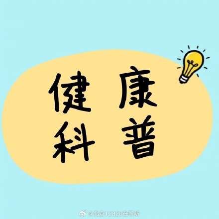 什么是冠心病？它和心梗有什么关系？