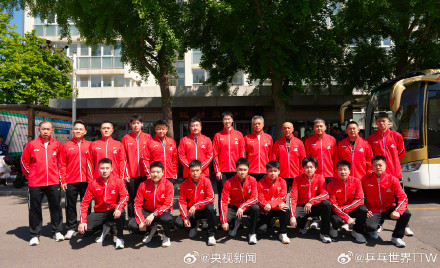 转发加油！孙颖莎王楚钦等出征伦敦世乒赛