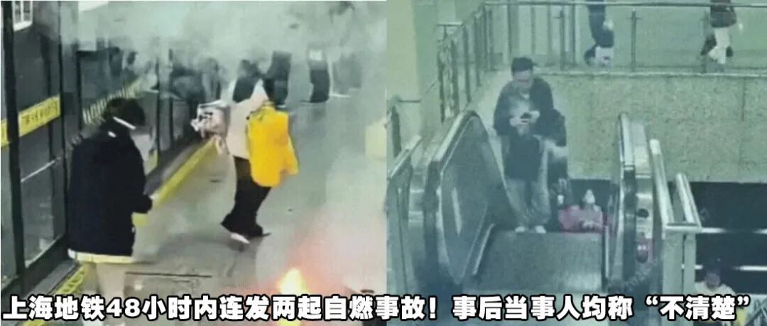 “妈，我在隧道救了个人，但我可能出不去了……”
