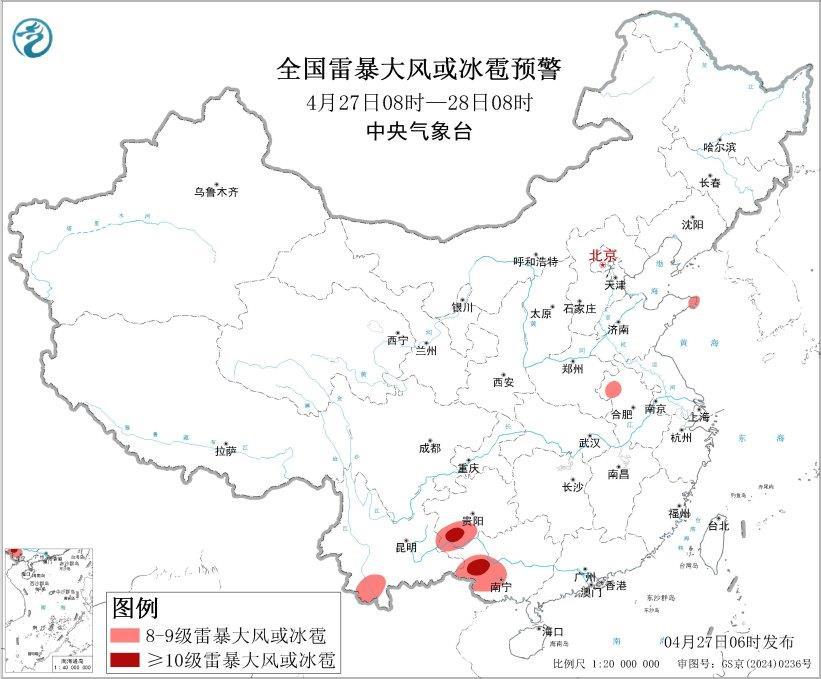 ‍‍大风暴雨强对流三预警齐发，这些地方需注意防范