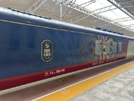 专列上新！熊猫专列再添高颜值新成员