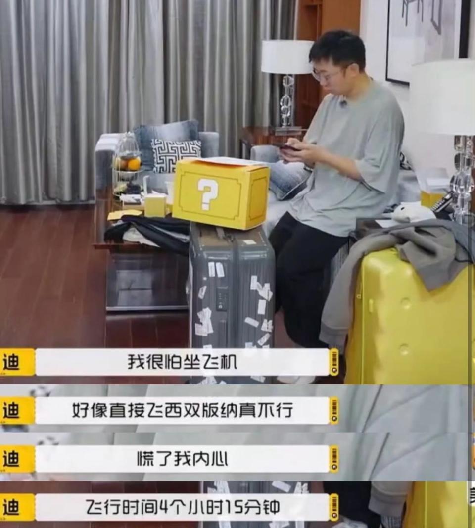 女歌手因“恐飞”取消巡演引热议，专家：并非单纯胆子小，属焦虑障碍中的场所恐惧症