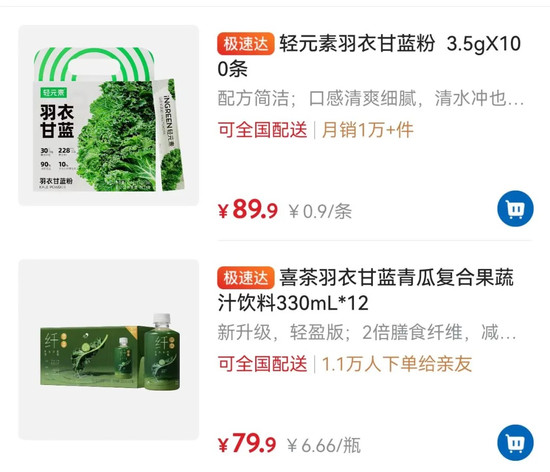 山姆29.9元一盆，一推出就被抢空！“种1次，吃1年”？你吃过吗？专家提醒→